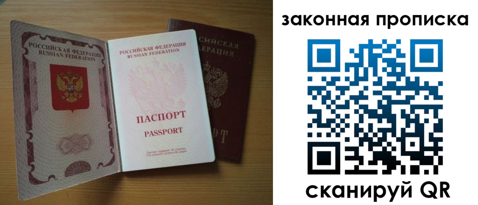 регистрация для школы в Похвистнево