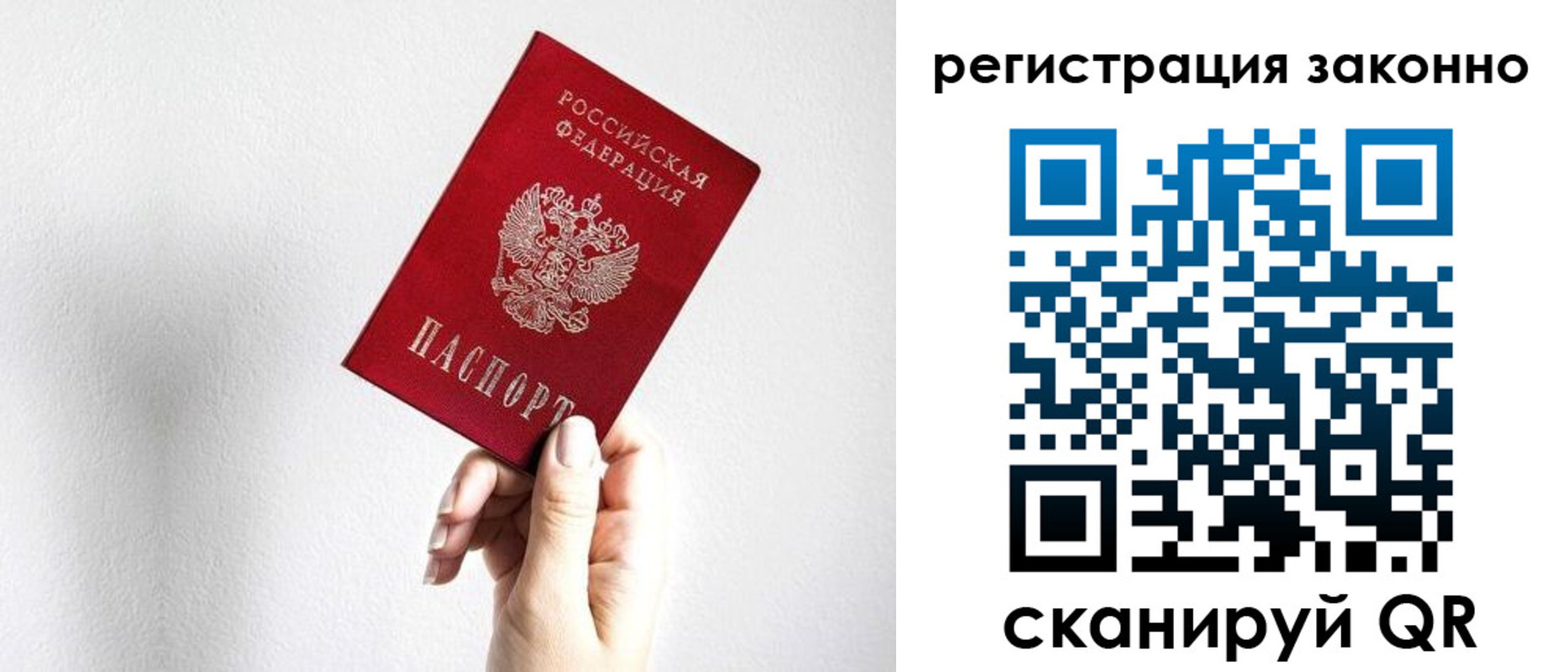 регистрация для дет. сада в Похвистнево