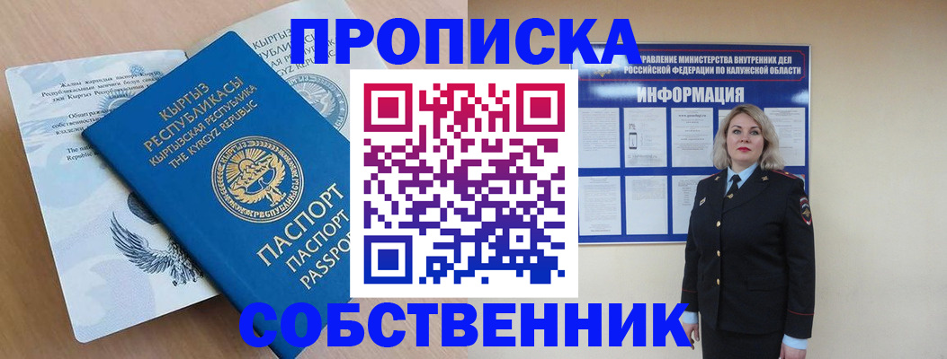 форма 3 в Похвистнево