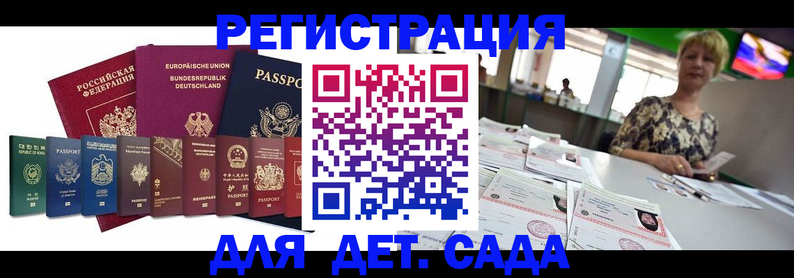 форма 3 в Похвистнево