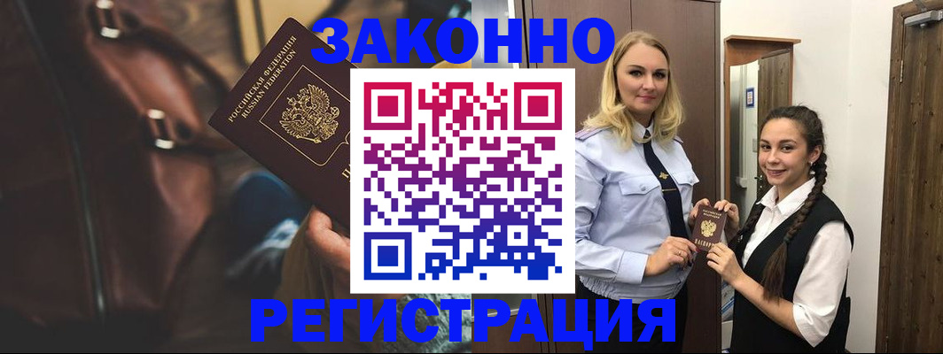 регистрация для школы в Похвистнево