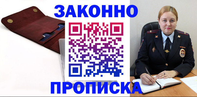 регистрация для дет. сада в Похвистнево